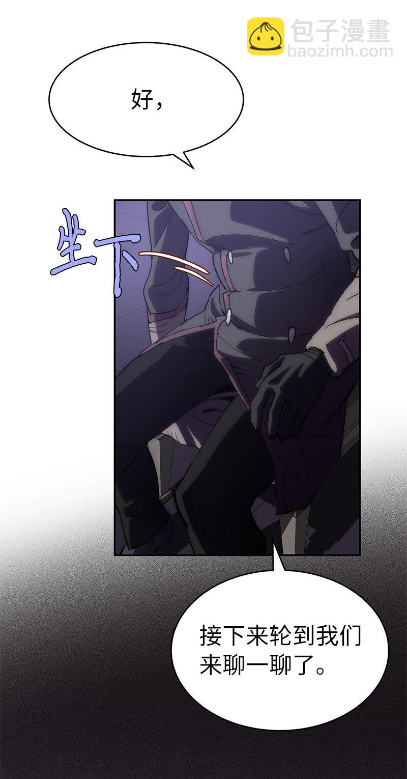 209 算账(1/2)-第218话