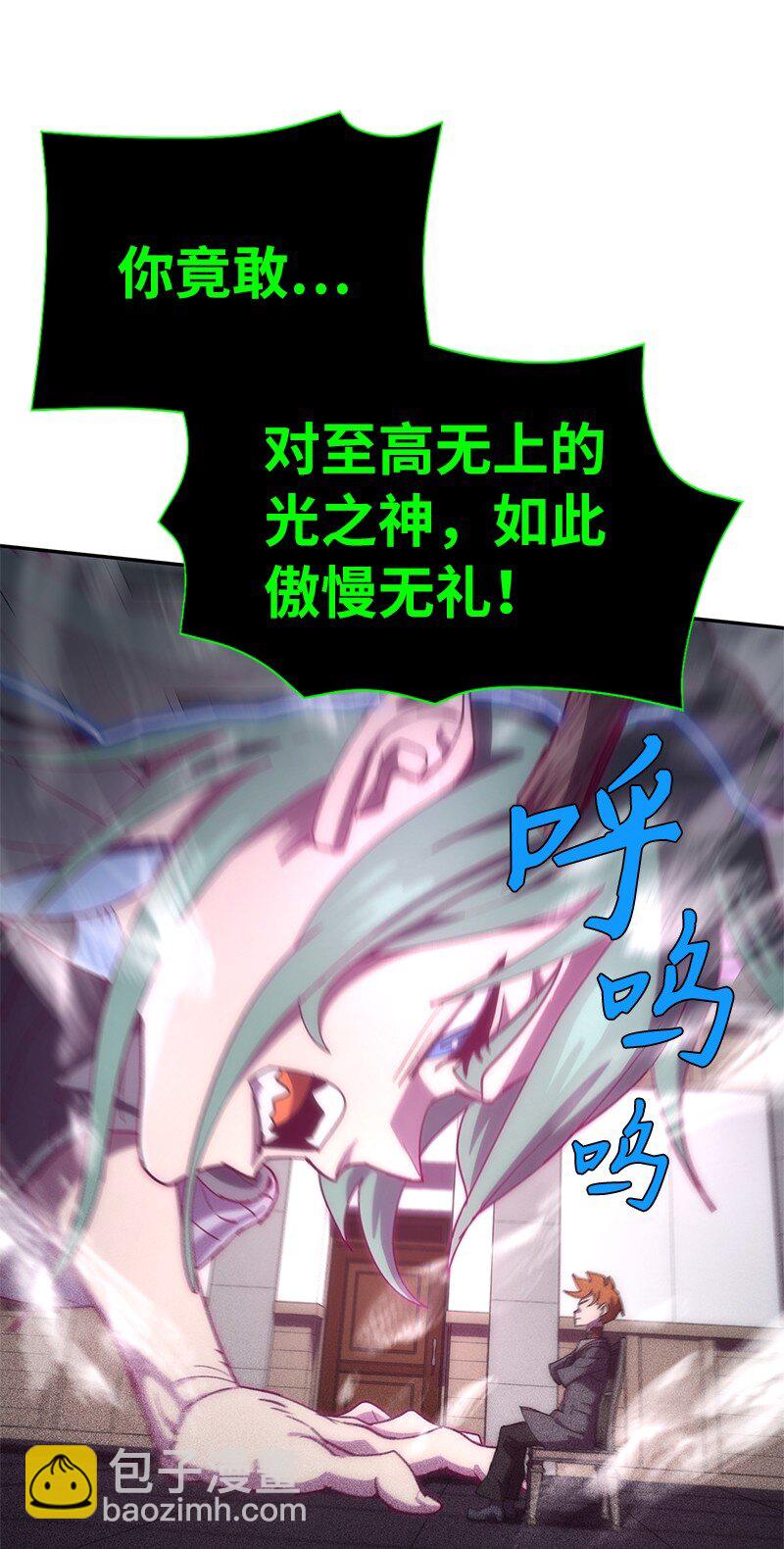 209 算账(1/2)-第218话