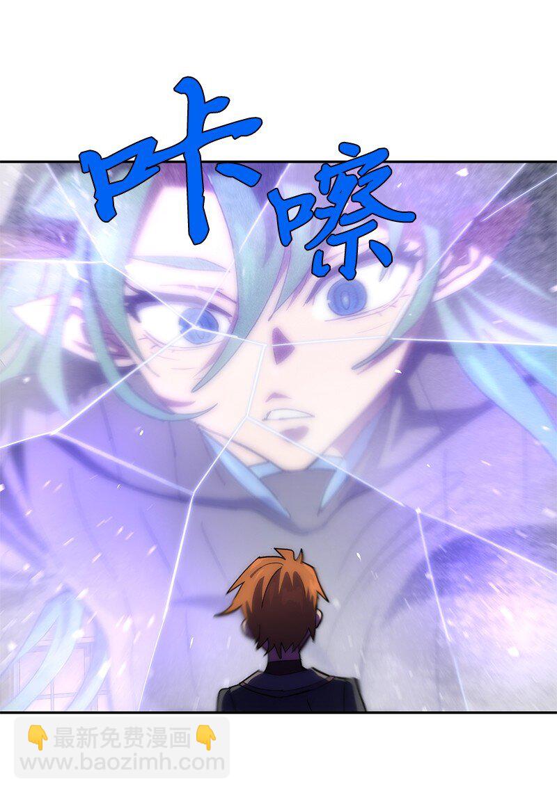 209 算账(1/2)-第218话