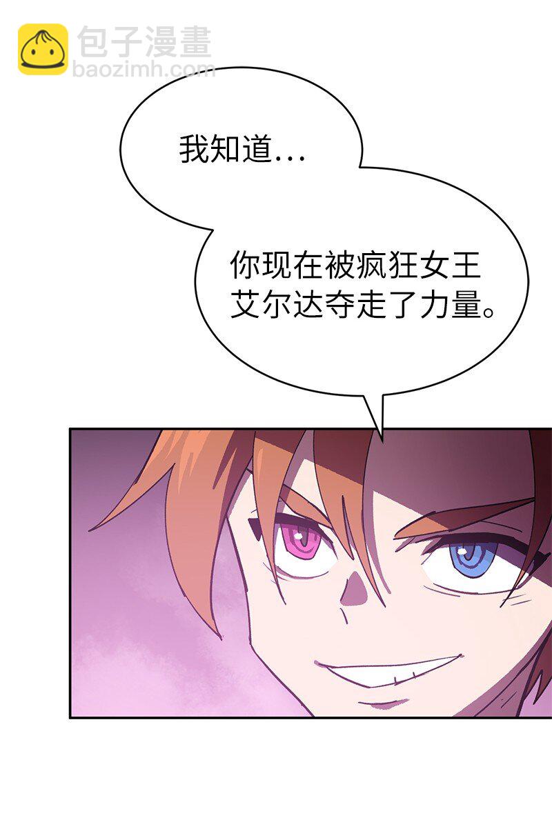 209 算账(1/2)-第218话