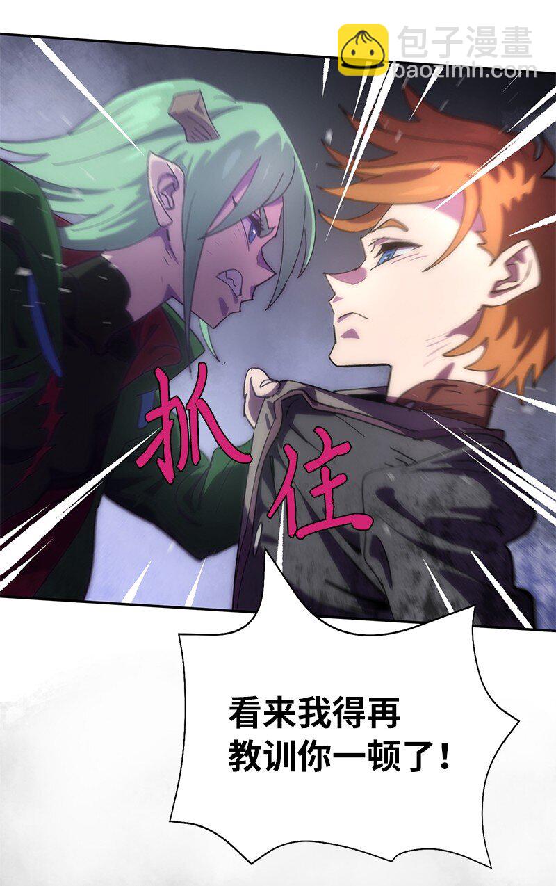 209 算账(1/2)-第218话