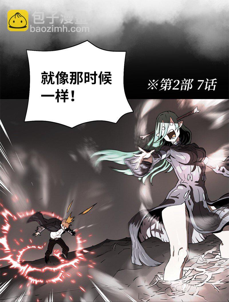 209 算账(1/2)-第218话