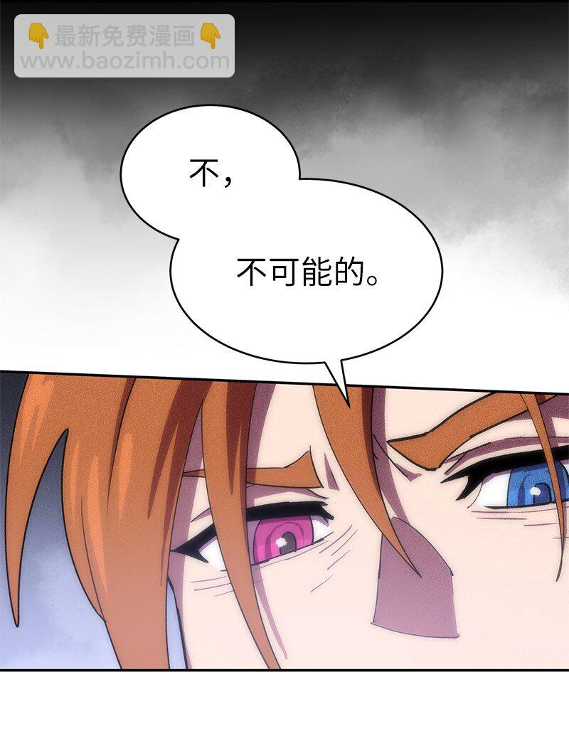 209 算账(1/2)-第218话