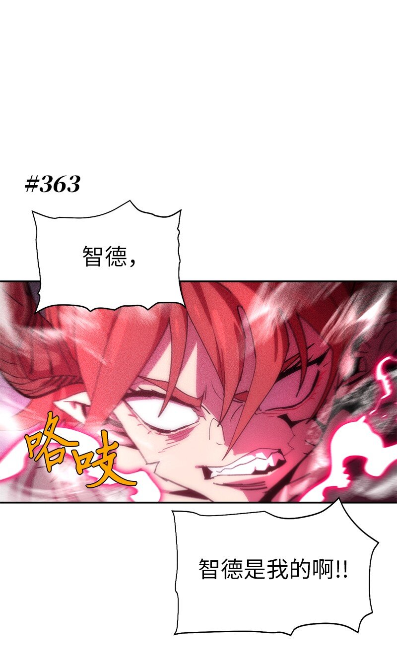 211 生命的长度(1/2)-第220话