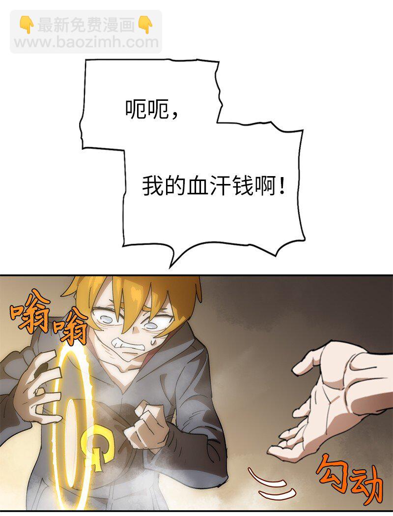 211 生命的长度(1/2)-第220话