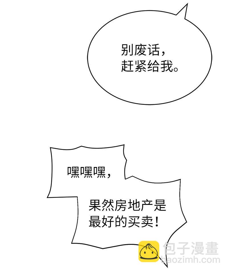 211 生命的长度(1/2)-第220话