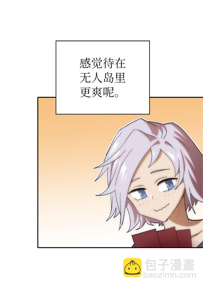 211 生命的长度(1/2)-第220话