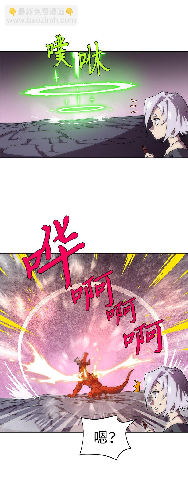 211 生命的长度(1/2)-第220话