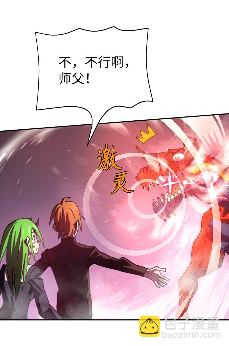 211 生命的长度(1/2)-第220话