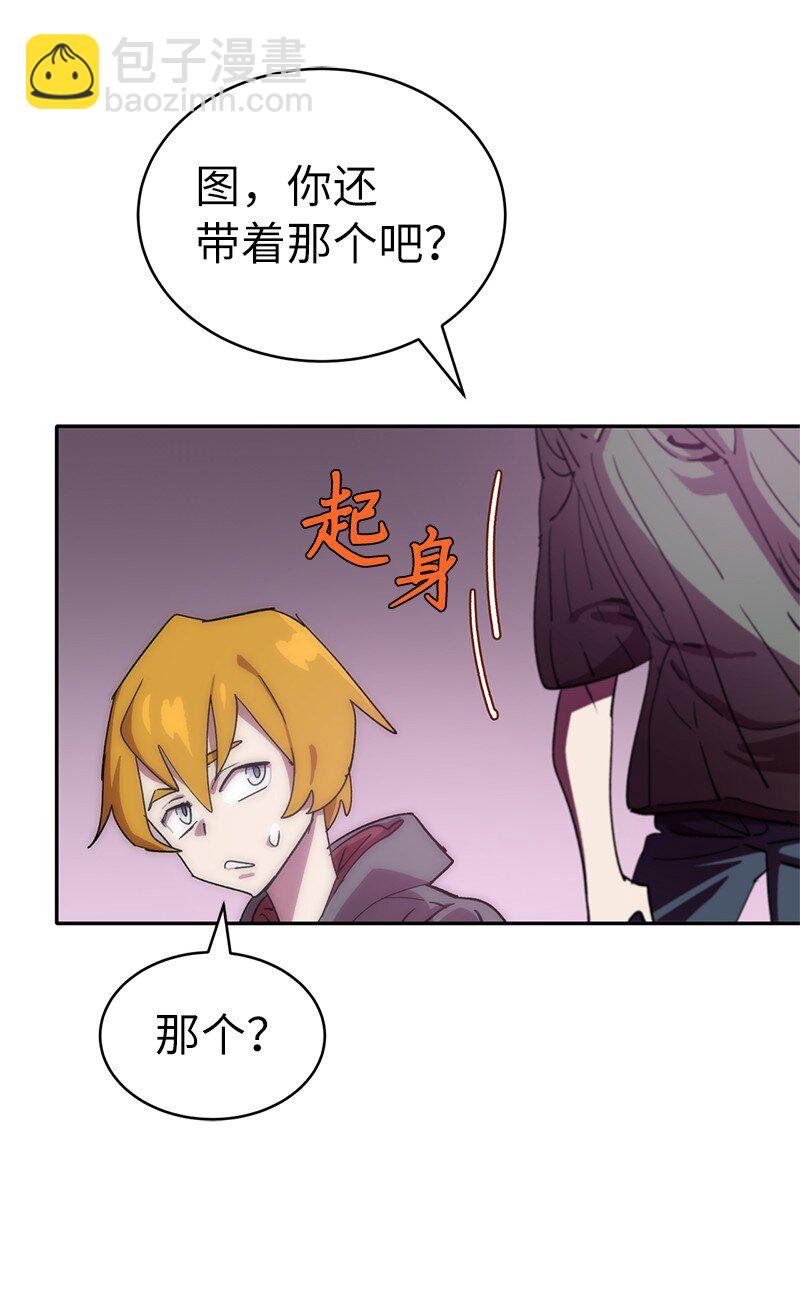 211 生命的长度(1/2)-第220话
