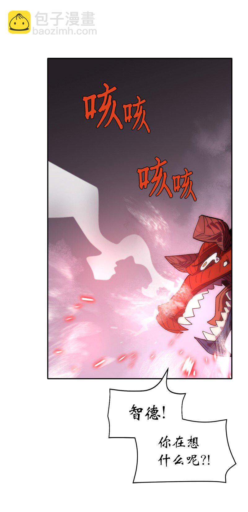211 生命的长度(1/2)-第220话