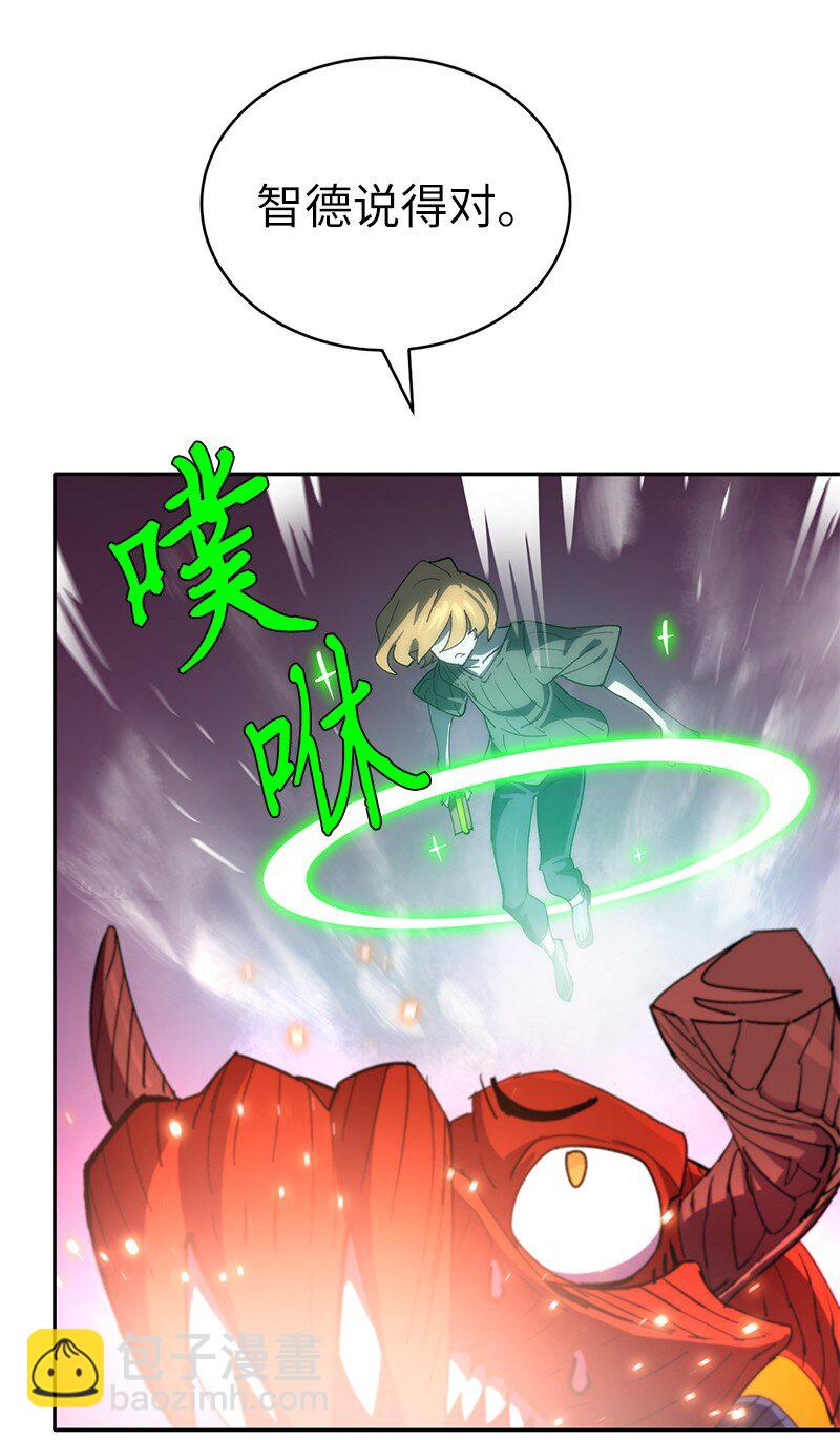 211 生命的长度(1/2)-第220话