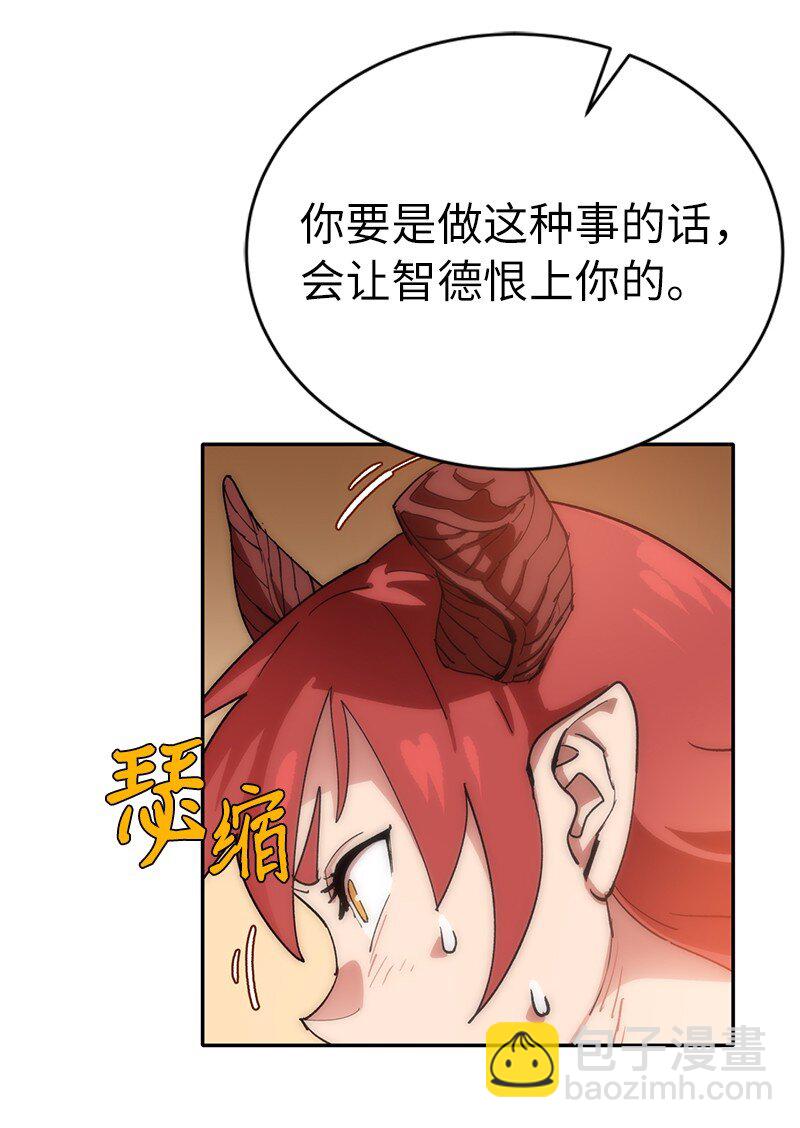 211 生命的长度(1/2)-第220话