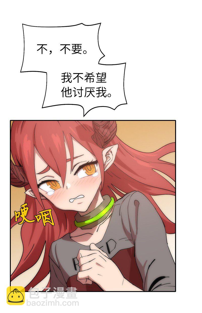 211 生命的长度(1/2)-第220话