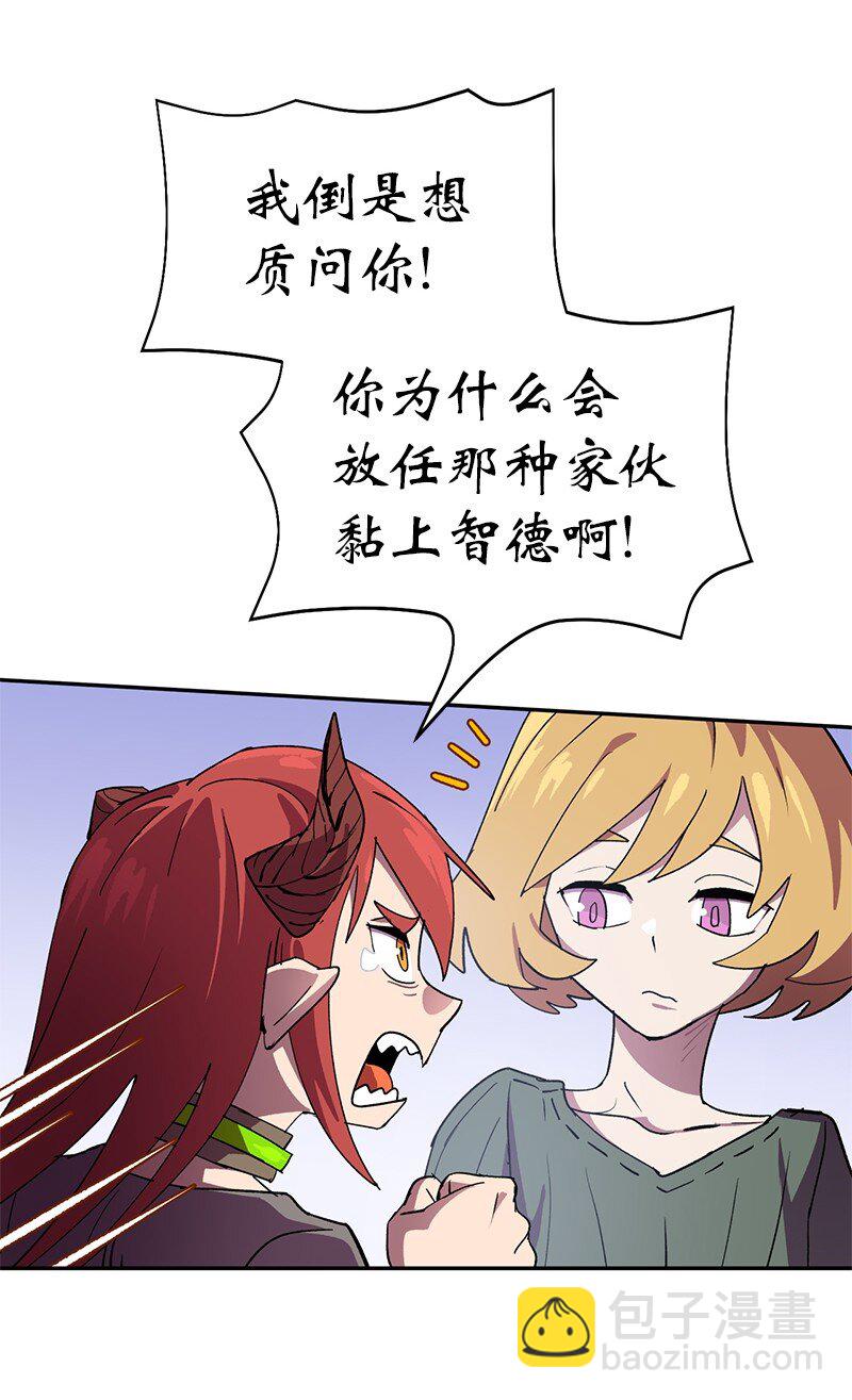 211 生命的长度(1/2)-第220话