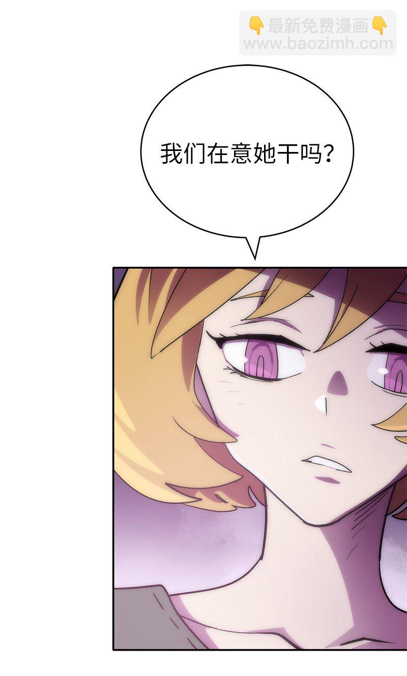 211 生命的长度(1/2)-第220话