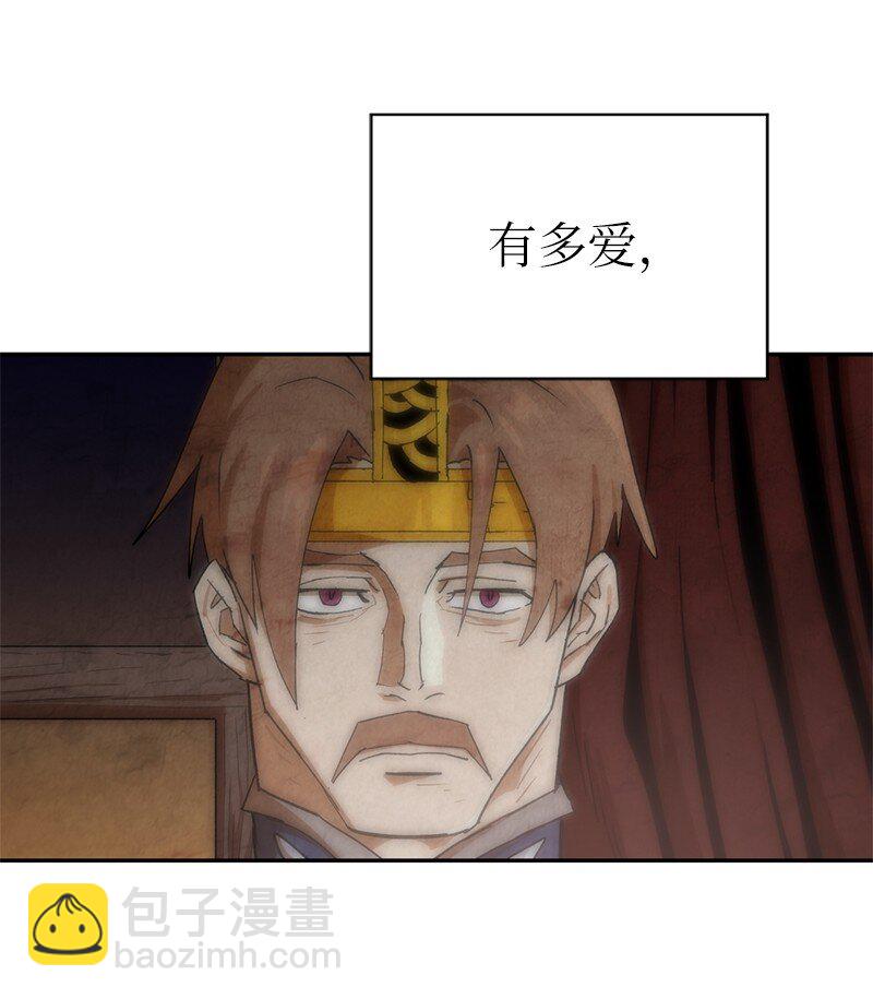 211 生命的长度(1/2)-第220话