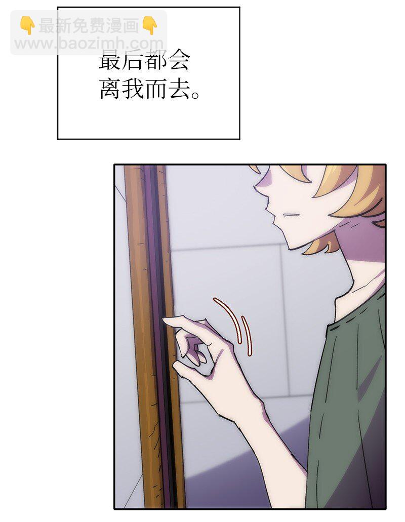 211 生命的长度(1/2)-第220话