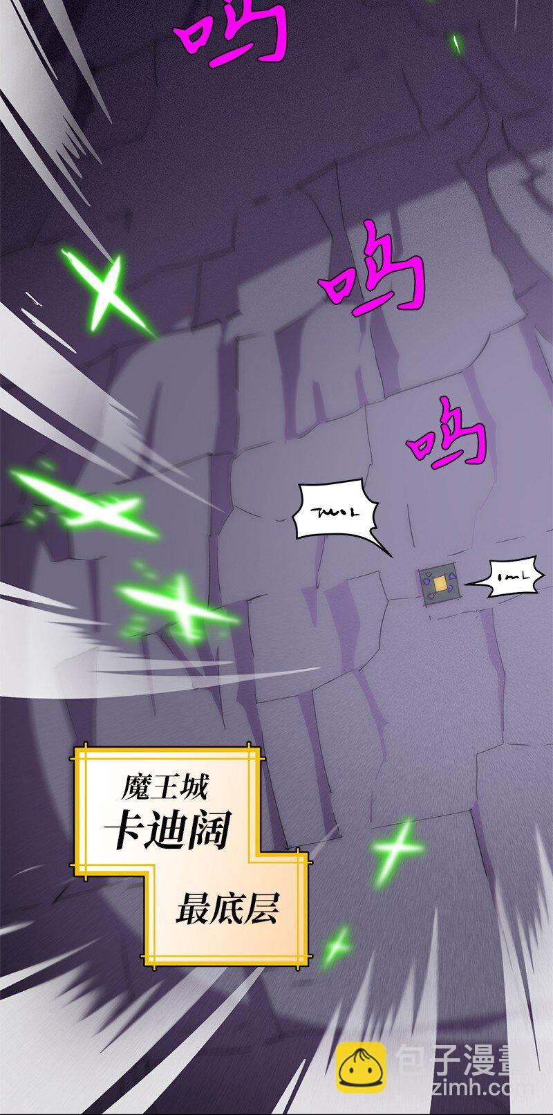 211 生命的长度(1/2)-第220话