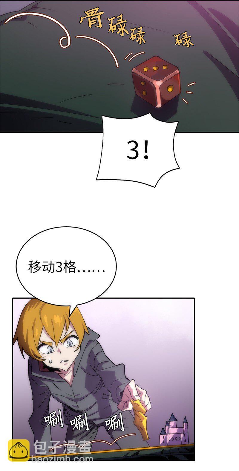 211 生命的长度(1/2)-第220话