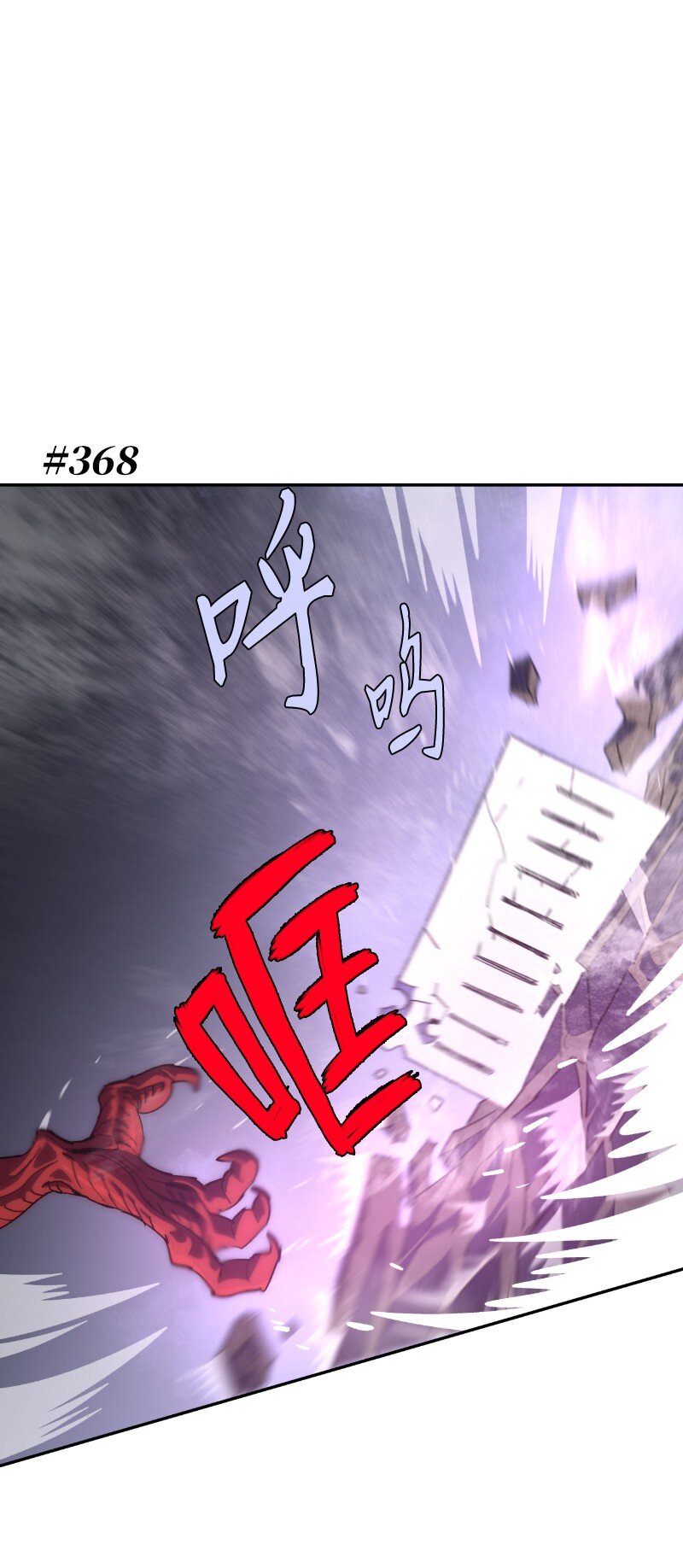 213 降服五人会(1/2)-第222话