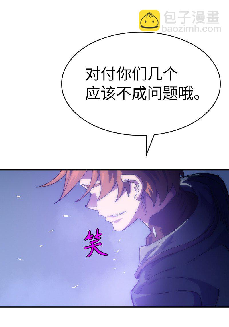 213 降服五人会(1/2)-第222话