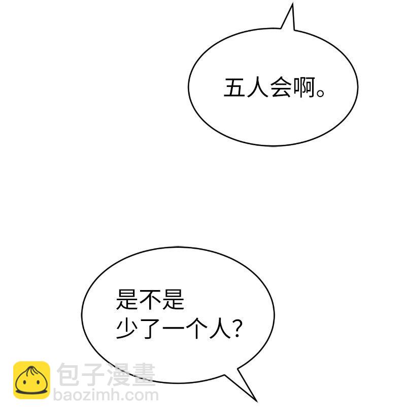 213 降服五人会(1/2)-第222话