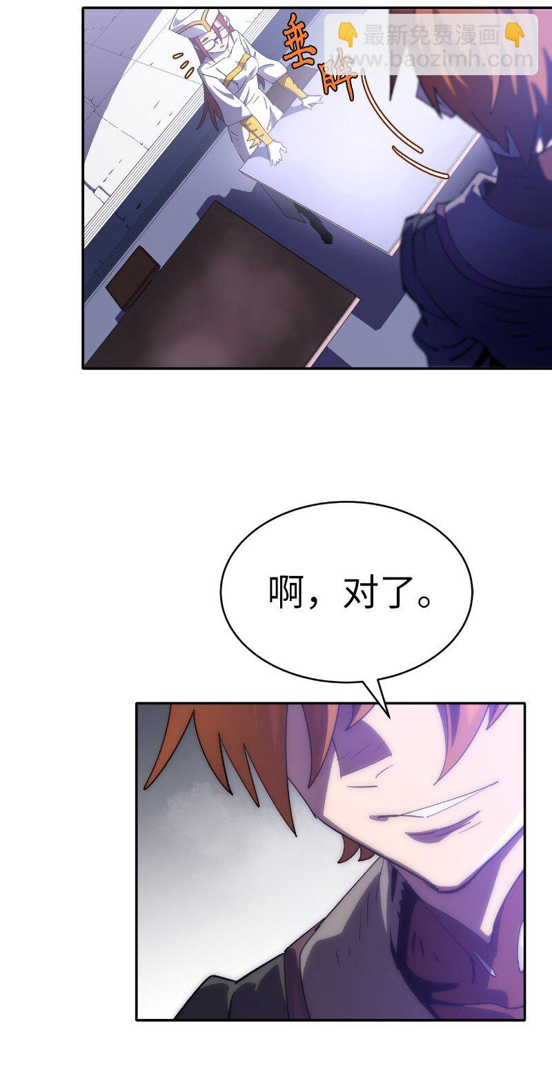 213 降服五人会(1/2)-第222话