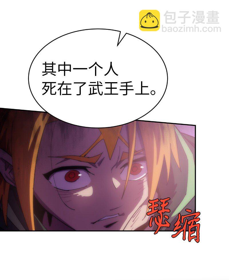 213 降服五人会(1/2)-第222话