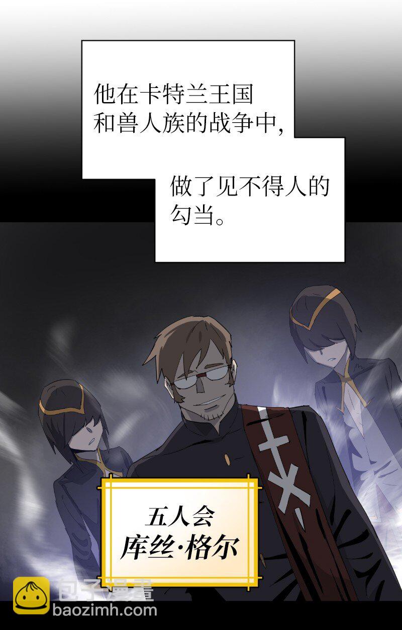 213 降服五人会(1/2)-第222话
