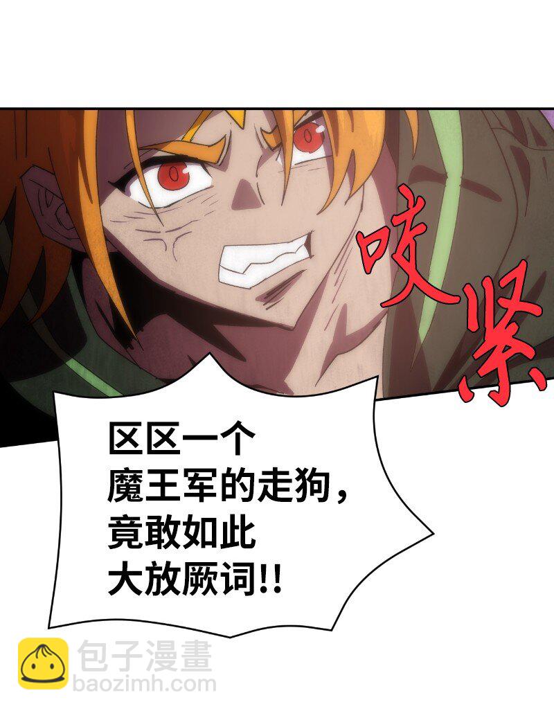 213 降服五人会(1/2)-第222话