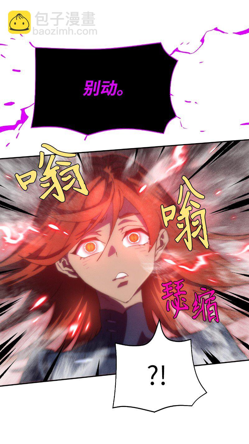 213 降服五人会(1/2)-第222话