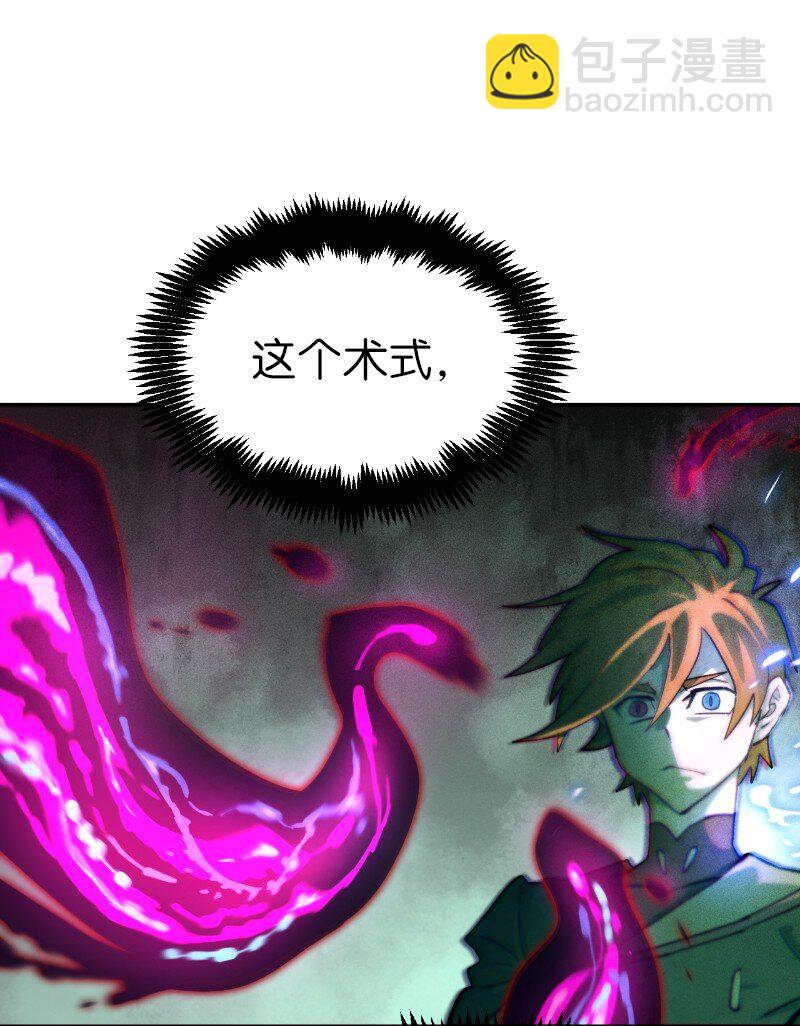 213 降服五人会(1/2)-第222话