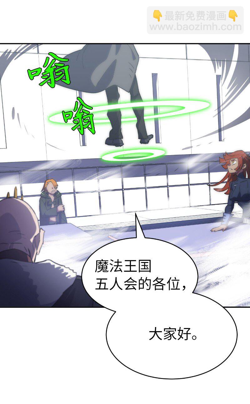 213 降服五人会(1/2)-第222话