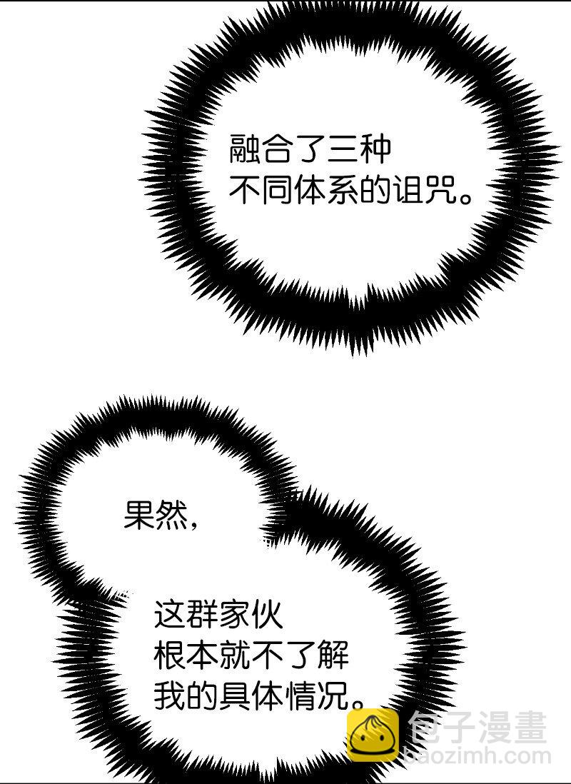 213 降服五人会(1/2)-第222话