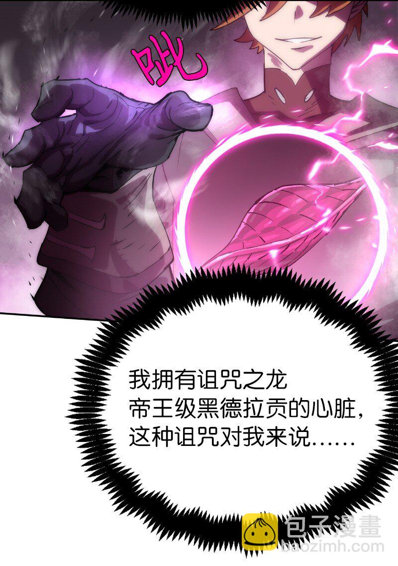 213 降服五人会(1/2)-第222话