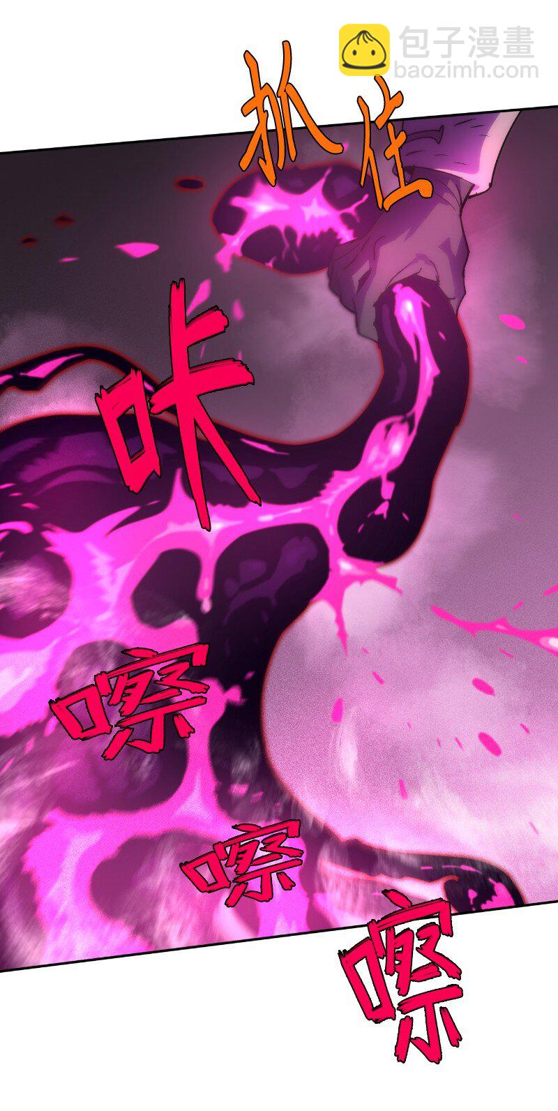 213 降服五人会(1/2)-第222话