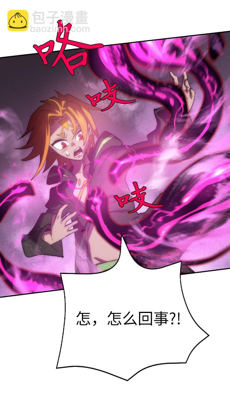 213 降服五人会(1/2)-第222话