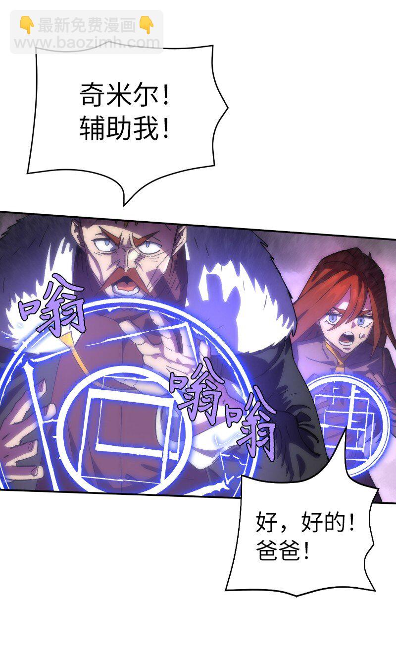 213 降服五人会(1/2)-第222话