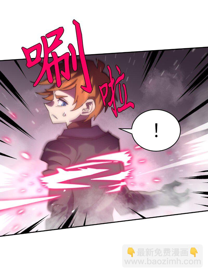 213 降服五人会(1/2)-第222话