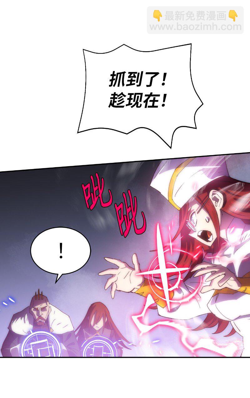 213 降服五人会(1/2)-第222话