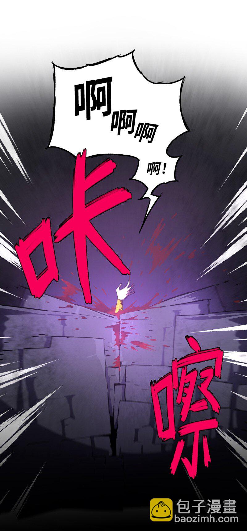 213 降服五人会(1/2)-第222话