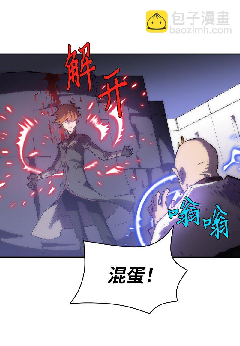 213 降服五人会(1/2)-第222话