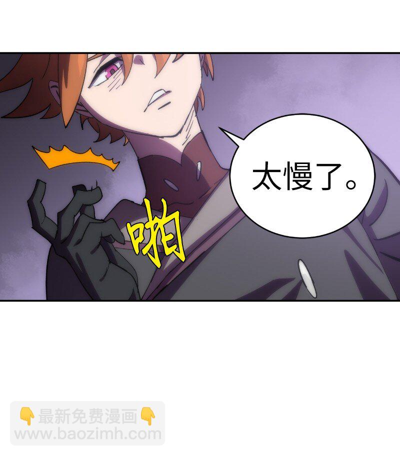 213 降服五人会(1/2)-第222话