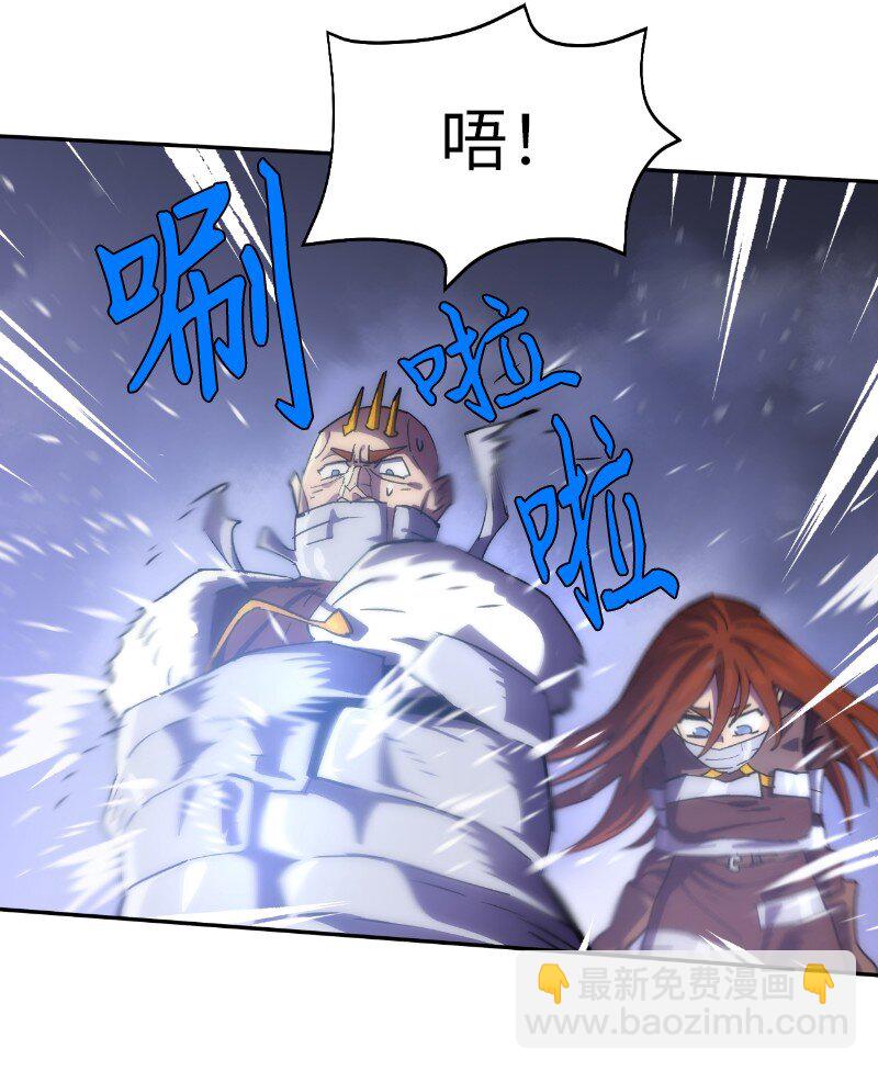 213 降服五人会(1/2)-第222话