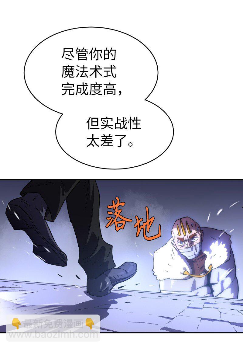 213 降服五人会(1/2)-第222话