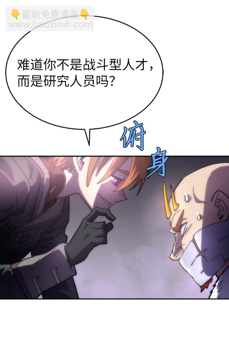 213 降服五人会(1/2)-第222话