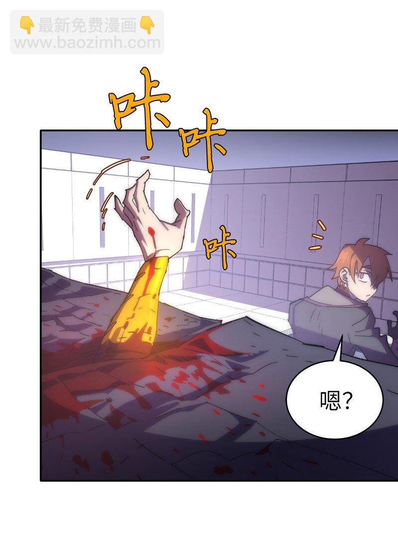 213 降服五人会(1/2)-第222话