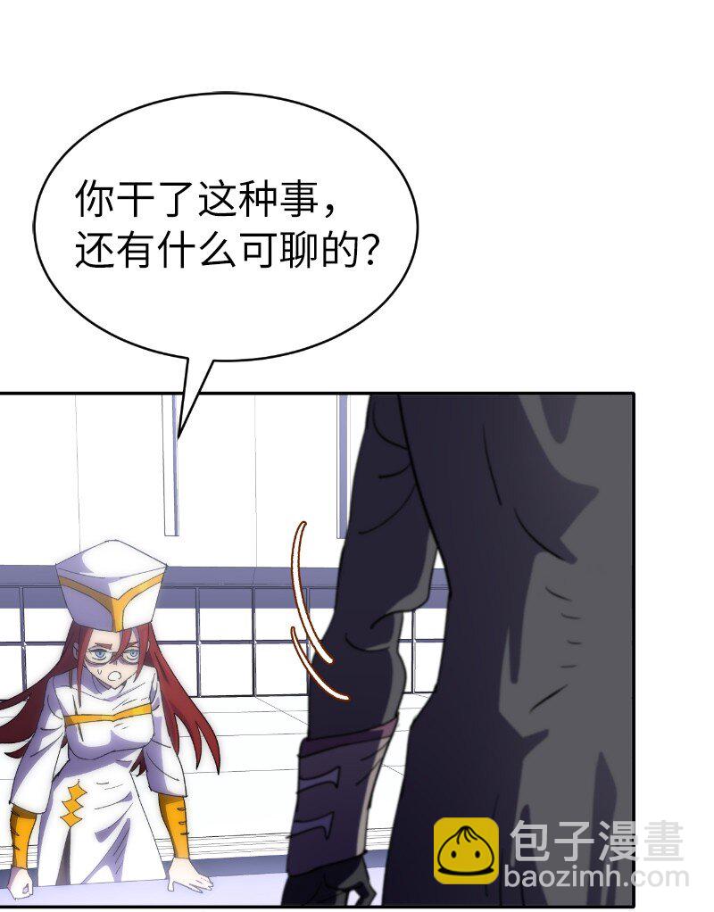 213 降服五人会(1/2)-第222话