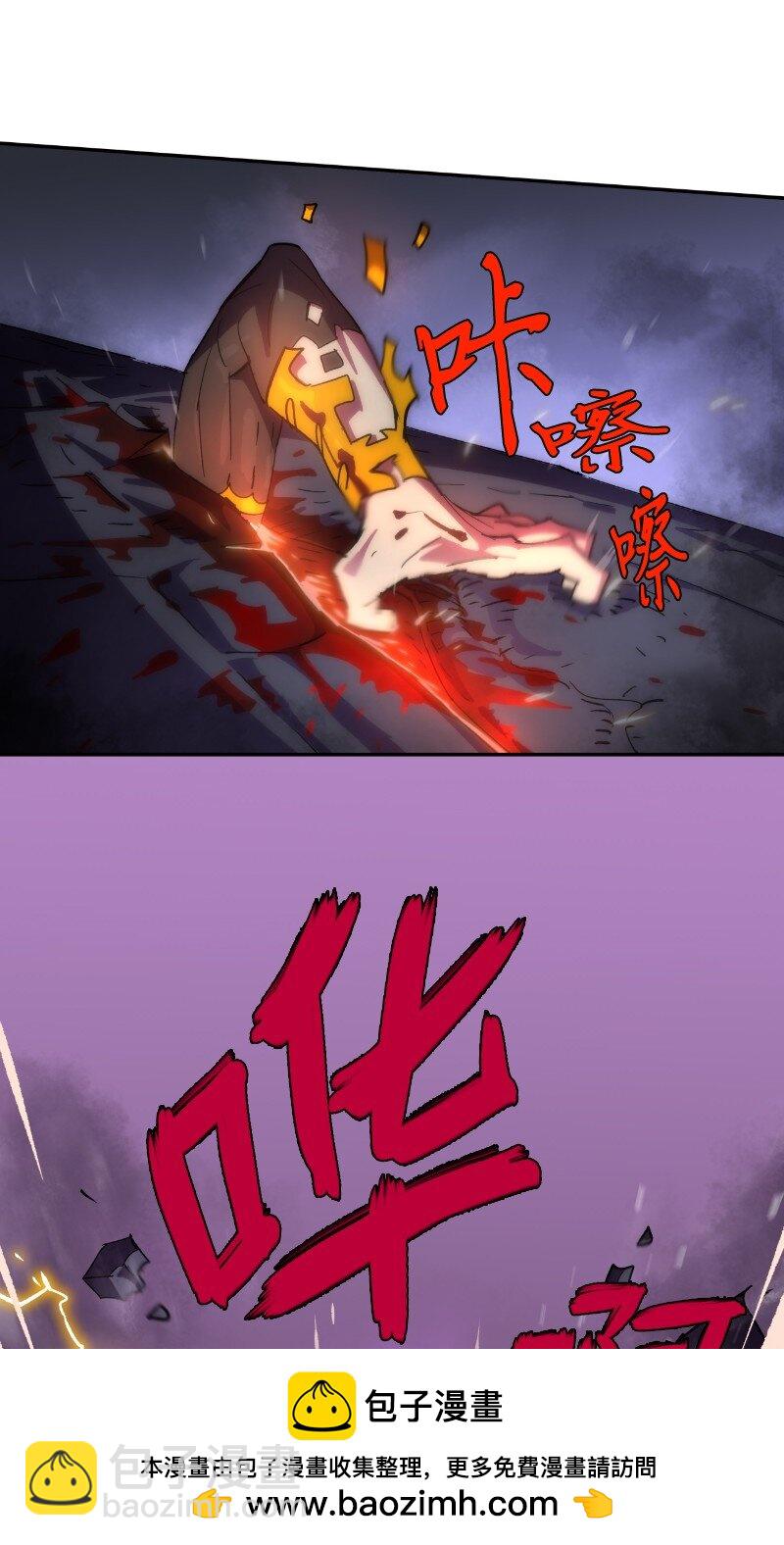 213 降服五人会(1/2)-第222话